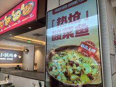 -李先生牛肉面大王(广渠门内店)