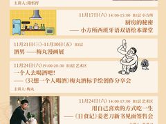-方所(华润万象城店)