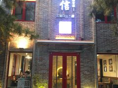 门面-捷信牛奶甜品世家(五道口店)