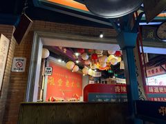 -吼堂老火锅(太古里总店)
