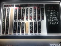 菜单-师傅说·湘菜馆(双井店)
