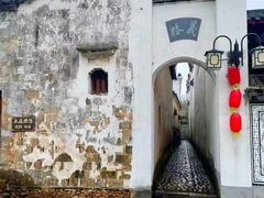 -清漾毛氏文化村