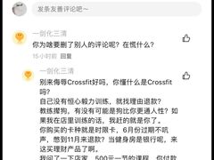 -AMRAP综合体能训练
