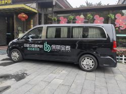 -保丽宝泰母婴护理院·月子中心·产康·中医(常州店)