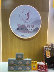 -姿馨妈咪催乳通乳·产后修护·孕妇按摩(空港店)