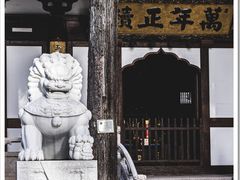 -径山寺