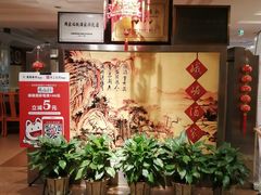 -峨嵋酒家总店(车公庄店)