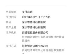 -博特宠物医院24h犬猫全科.骨科·异宠