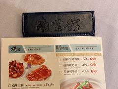-南棠馆粤菜坊(群光店)