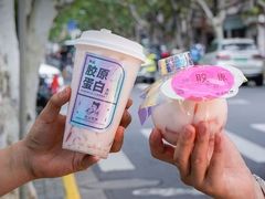 -沪上阿姨鲜果茶(华新大街店)