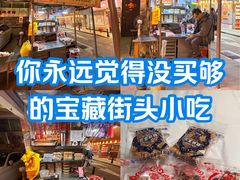 -肥仔记花生糖