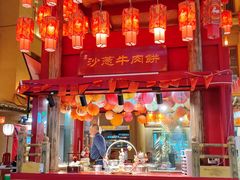 -沙州食驿·非遗小吃夜市