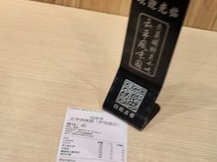 -云平风味园(护国路店)