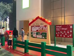 -天河领展广场