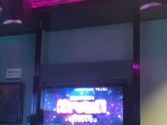 -环球梦主题KTV(曲阳生活购物中心店)
