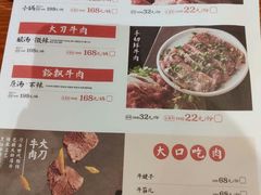 -受气牛肉·重庆耙牛肉(来福士店)