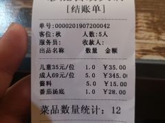 -彩鹿·潮汕·鲜牛肉·自助火锅(伊电园店)