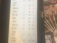-木屋烧烤(白石洲店)