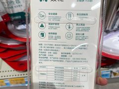 -百伦百货(简阳店)