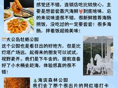 -巧克力渔家.小船海鲜胶东菜(万平口店)