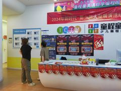 -童程童美少儿编程乐高机器人(凯德天府校区)