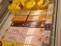 -好利来(曲江龙湖店)