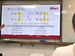 -粤学粤好·港式粤语文化及学习中心(福田南山都有店)