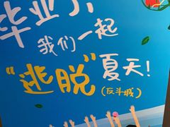 -解个谜沉浸剧情密室(天河店)