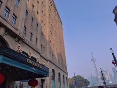 -上海和平饭店 Fairmont Peace Hotel