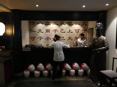 -孔乙己(后海店)