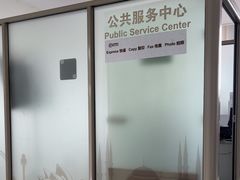 -上海国际旅行卫生保健中心(浦东分中心)