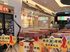 -西贝(金桥店)