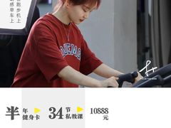 -F+轻食健身赋能空间(中华北路国贸商场店)