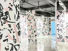 -福田美术馆——新童话主义－周艺文艺术季