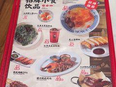 -和府捞面(曹路花园城店)
