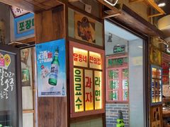 -枣玛尔脊骨汤·烤肉(西塔总店)