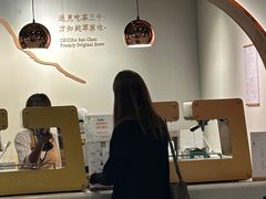 -吃茶三千(海港城店)