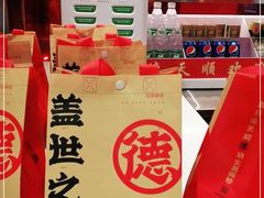 -德天顺盖码饭(人民西路店)