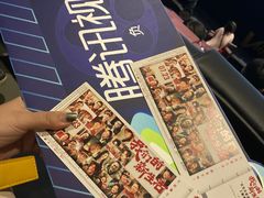 -英皇电影城(英皇集团中心IMAX店)