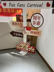 -康美贞·痘肌养护管理中心