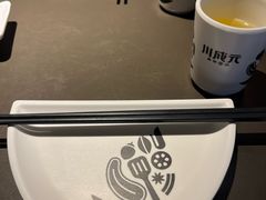 -川成元·麻辣香锅(凯德MALL西直门店)