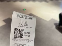 -喜悦烤鸭·新京菜(王府井店)