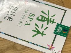 -清沐SPA生活馆(观前街店)