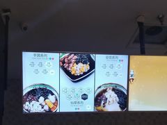-鲜芋仙(南开大悦城店)