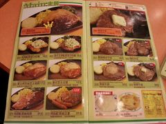 菜单-萨莉亚意式餐厅(河东万达店)