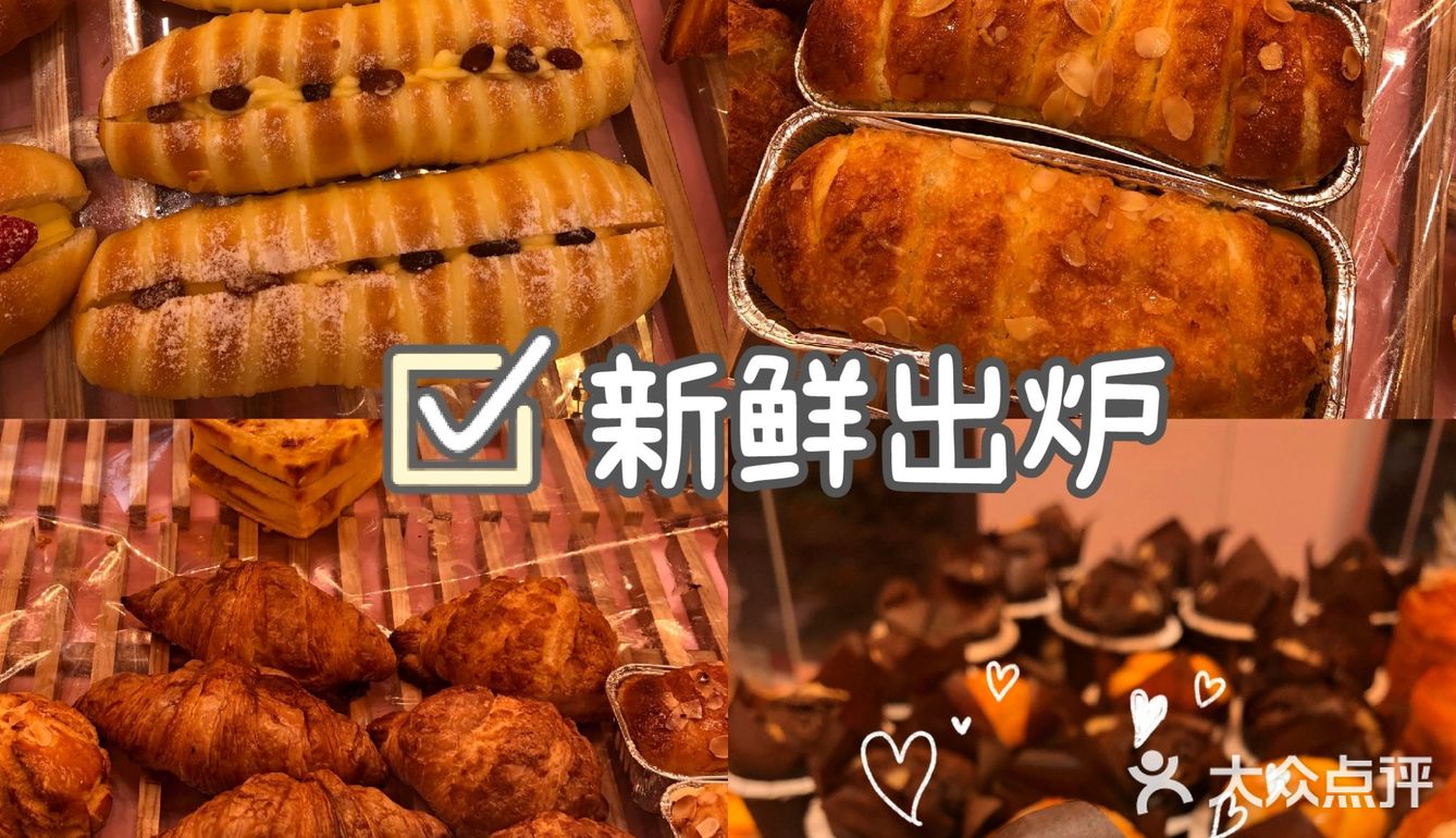 深圳面包｜新晋粉嫩性价比高面包店必收藏