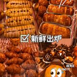 深圳面包｜新晋粉嫩性价比高面包店必收藏