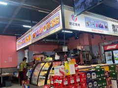 -胡记烧烤(黄山新村总店)