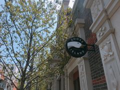 门面-Goose Island Brewhouse鹅岛精酿啤酒餐厅