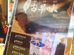 -1点点(三阳广场店)